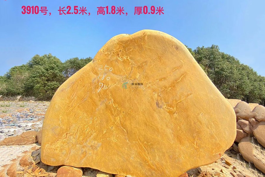 景石