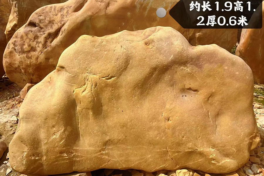 景石